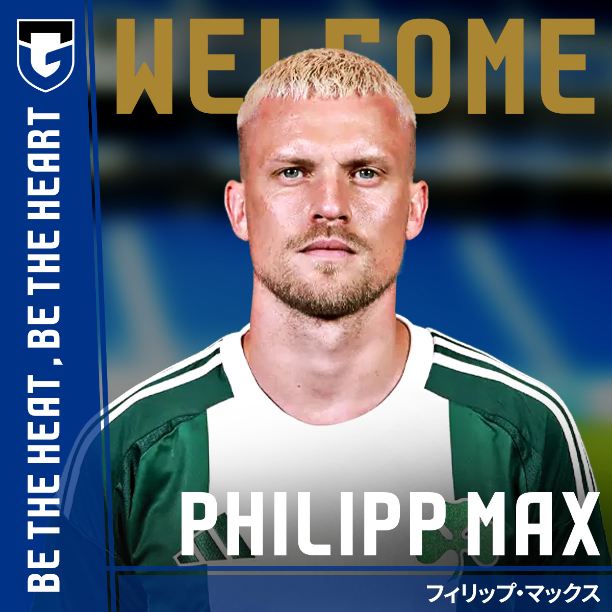 [오피셜]日에서 발생한 황당 사건…독일 국대+구자철 동료, 단 1경기도 못 뛰고 50일만에 '계약해지'