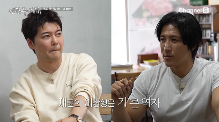 황재균, 이혼 2년 만에 재혼 욕심 "키 큰 여자랑 결혼하고 싶다" ('전현무계획3')