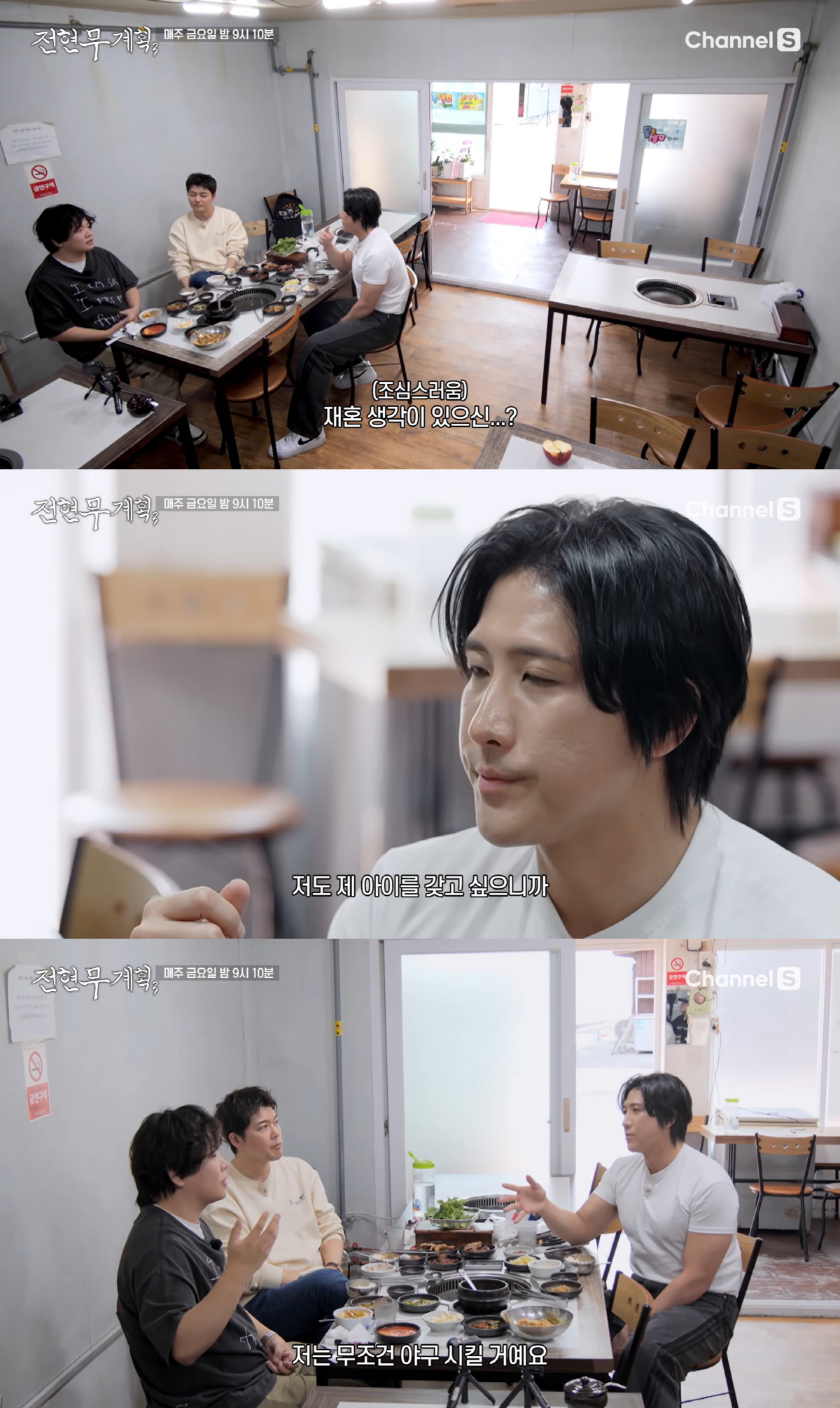 황재균, 이혼 2년 만에 재혼 욕심 "키 큰 여자랑 결혼하고 싶다" ('전현무계획3')