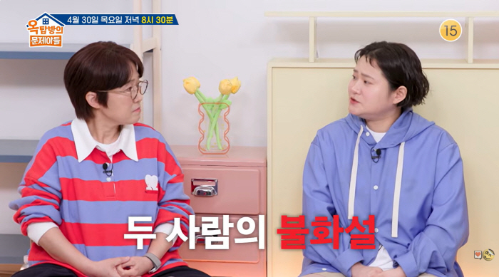 김신영, 송은이 불화설 4년만 입 열었다 "주먹다짐 사실무근, 공황장애 도와줘"