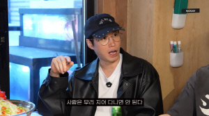 타블로, ‘길막’ 민폐 러닝크루에 분노…“무리 지어 다니지 마”