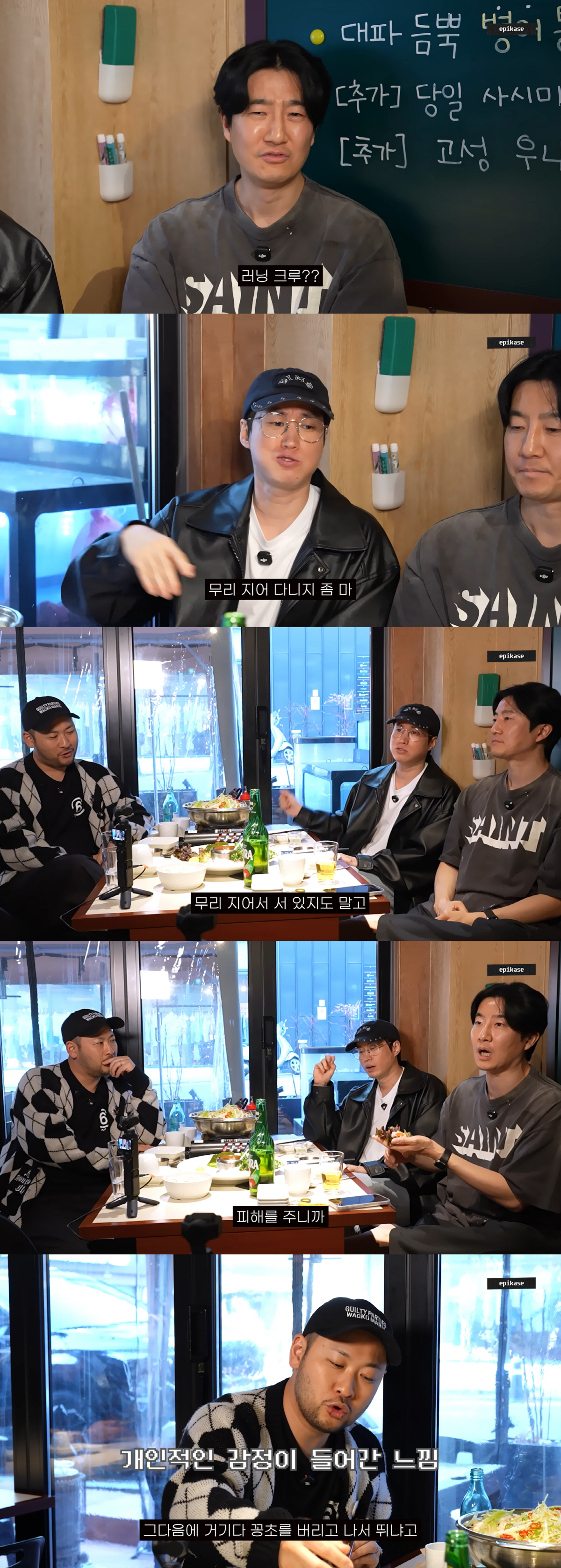 타블로, ‘길막’ 민폐 러닝크루에 분노…“무리 지어 다니지 마”