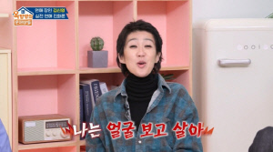 ‘이혼’ 홍진경 “오늘도 전 남편과 통화”..김신영 ‘8년 연애 후 단절’에 갸우뚱