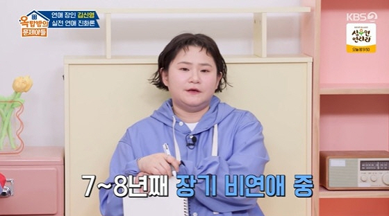 ‘이혼’ 홍진경 “오늘도 전 남편과 통화”..김신영 ‘8년 연애 후 단절’에 갸우뚱