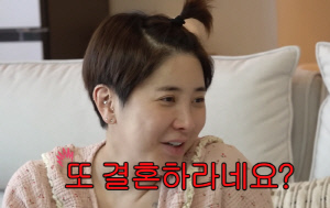 "남자 끊긴적 없다"더니...서인영, 이혼 2년만에 '결혼' 언급에 눈 번쩍