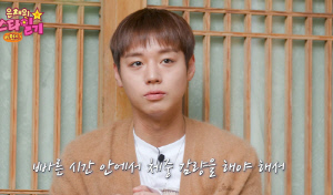"위고비 안 맞았다"...박지훈, '단종' 위해 15kg 감량한 진짜 방법