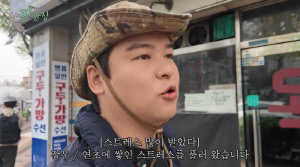 이장우, '103kg 요요' 이유 있었다…"스트레스 받아, 매운 걸로 풀어야"