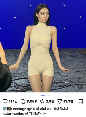 카리나 초밀착 의상 게시물에 지드래곤 ‘♥좋아요’..이미 한번 호흡 맞춘 인연 재조명