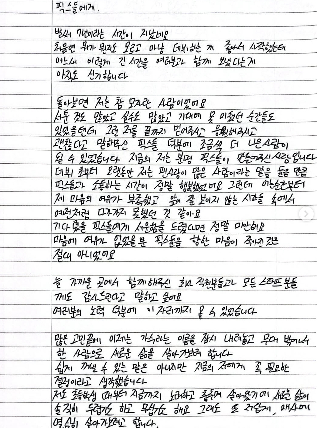 YG 떠난 비운의 연습생, 마의 7년 못넘기고 은퇴선언[전문]