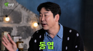 ‘짠한형’ 아이돌 멤버에 ‘신체 민감 부위’ 성희롱 논란→결국 영상 삭제