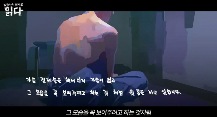 전청조, 충격적 수감생활 "상의 벗고 女 수감자들에게 들이대"