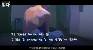 전청조, 충격적 수감생활 "상의 벗고 女 수감자들에게 들이대"