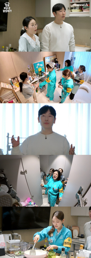 “이게 왜 신발장에?” 박슬기, '세면대 7개' 설치한 집 공개 ('바꿀순없잖아')