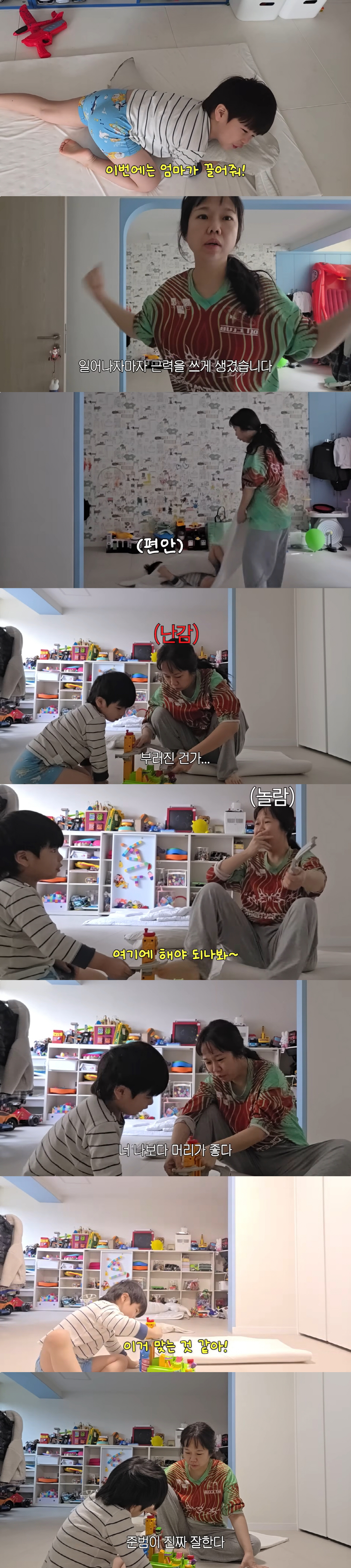 홍현희♥제이쓴, 자식 농사 성공...5살子 준범, 조립도 척척 "엄마보다 머리 좋다"