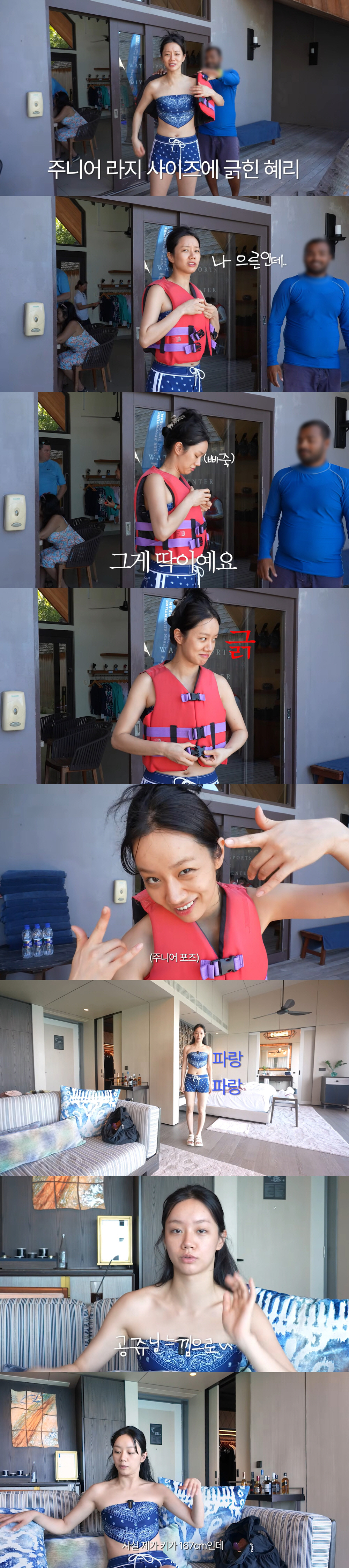 혜리, 167cm에 뼈말라 인증...'주니어 라지' 딱 맞는 몸매 "나 어른인데"