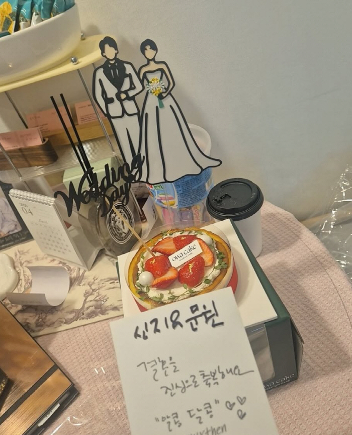 '문원♥' 신지, 결혼 하루 앞두고 '깜짝 선물' 받았다 "미리 축하 감사해요"