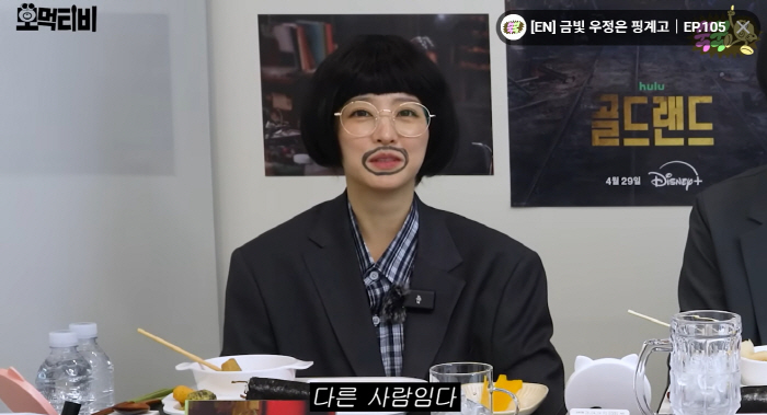 박보영, 제대로 망가졌다..수염+가발 '모지리' 변신 "이왕 할 거면 열심히, 연구 많이 했다"(쑥쑥)