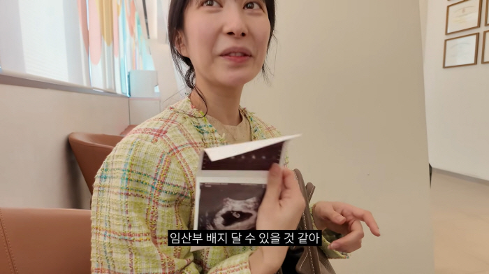 '이지훈♥' 아야네, 2번 유산 딛고 둘째 심장 소리에 오열 "못 들을까 봐 긴장했다"