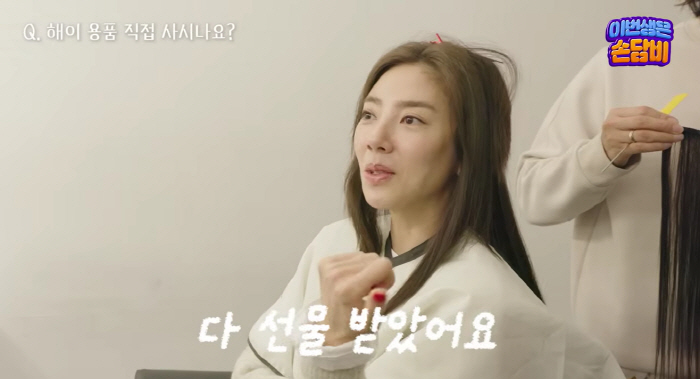손담비, 1살 딸 '초호화 육아' 의식했나 "직접 산 거 아냐, 다 선물받은 것"(담비손)