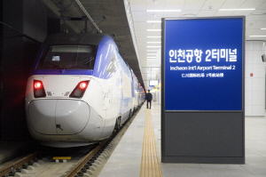 [길따라] 해외는 공항에서 고속철 직결…한국은?