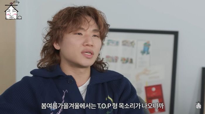 대성, 코첼라서 '탈퇴' 탑 목소리 듣고 전한 속내 "노래 부르며 좋았다"