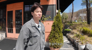 정상훈, 한 지붕 6가족 사는 판교 집 공개 "♥아내 말 듣고 계약..집값 많이 올라"