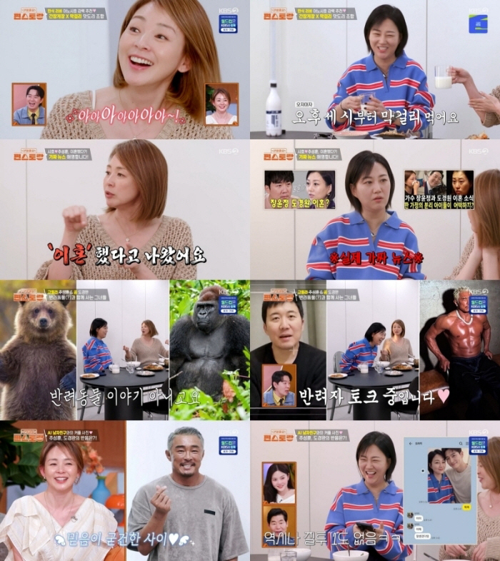 야노시호, ♥추성훈과 이혼설에 속상 "민감한 단어" 가짜뉴스 해명