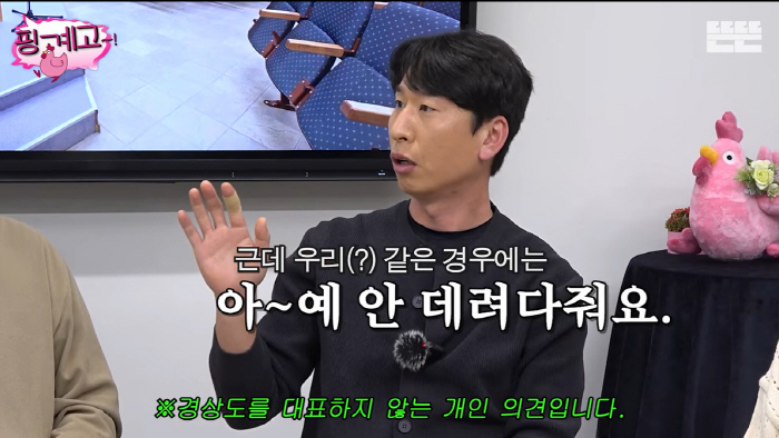 양상국, 가부장적 연애관에 유재석도 충격 "여친 데려다 준 적 없어, 귀찮다" ('핑계고')