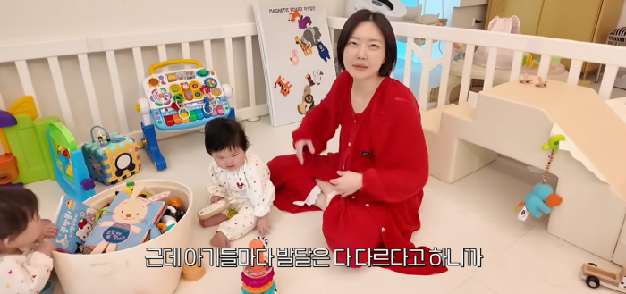 ‘임현태♥’ 레이디제인, 쌍둥이 딸 발달 고민 “느린 것 같아..기는 걸 아직 안 해”