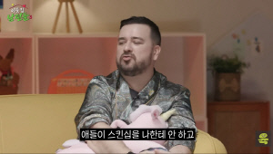 샘 해밍턴, ♥아내와 스킨십리스 고백 "애들도 입 냄새 난다고 피해, 매일 서운"