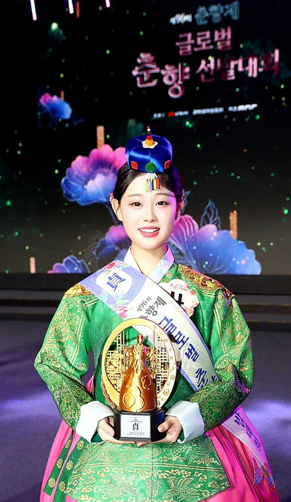 ‘김다현 언니’ 진소리, 2026 미스춘향 정(貞) 수상..“글로벌 춘향될 것”