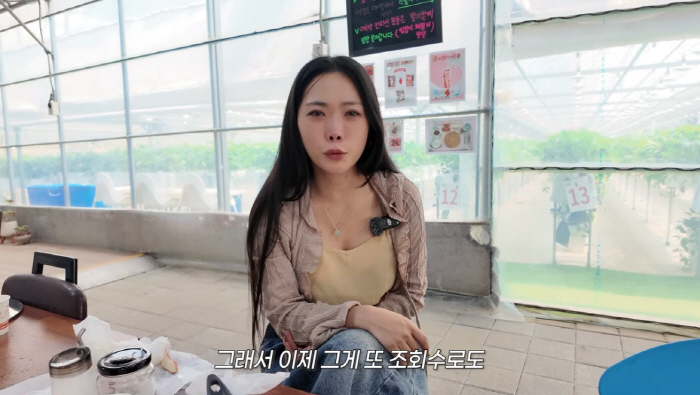 허니제이, 유튜브 잠정 중단 결정..."조회수로 부족함 느껴졌다"
