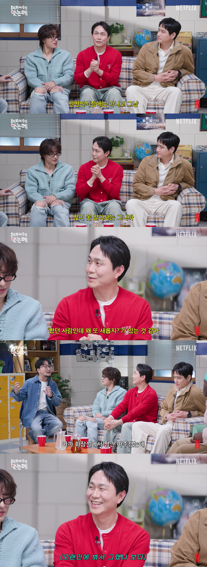 오정세, 아들도 못 알아봤다더니.."안면인식 장애 아냐, '왜 새롭지?' 느낌"