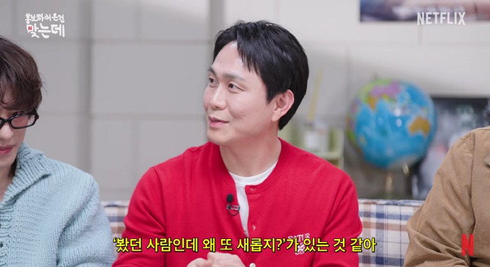 오정세, 아들도 못 알아봤다더니.."안면인식 장애 아냐, '왜 새롭지?' 느낌"