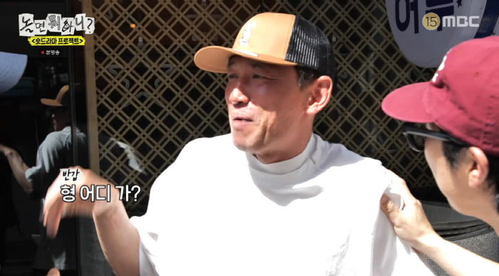 황정민, 유재석 감독에 길거리 캐스팅...예능 신이 도운 '역대급' 만남(놀뭐)