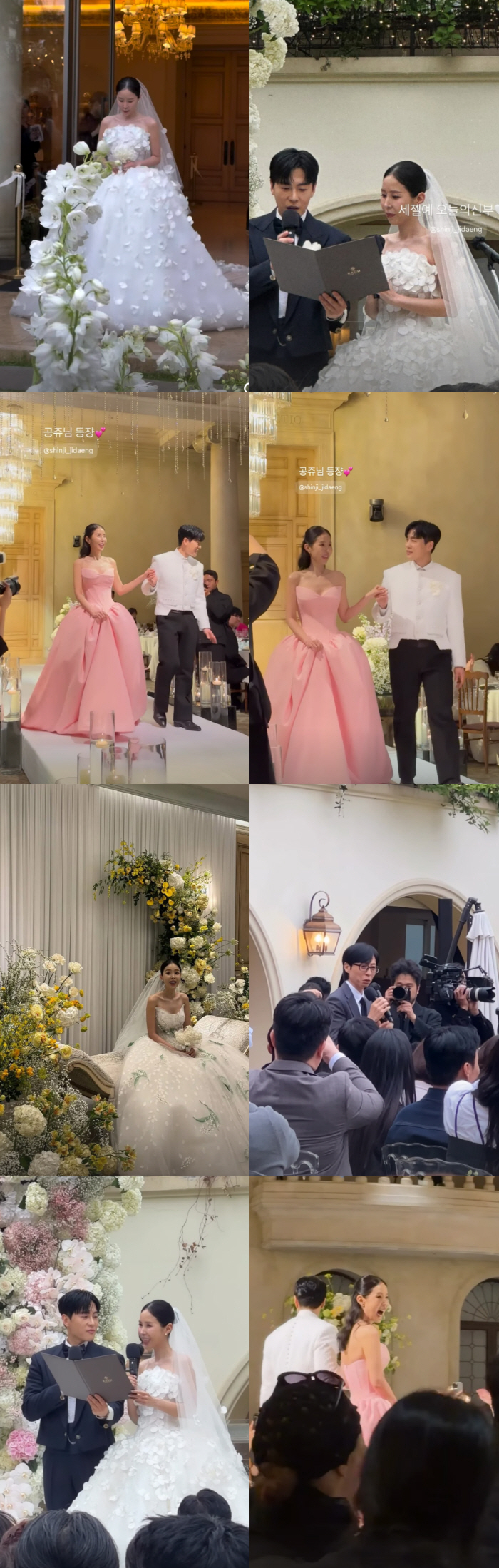 ‘문원♥’ 신지, 결혼식 드레스 3번 갈아 입었다..2부 핑크로 화룡점정 "세젤예 신부"[종합]