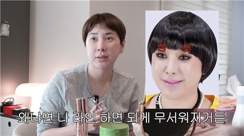 ['개과천선 서인영' 공식 유튜브 채널 캡처. 재판매 및 DB 금지]