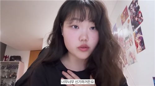 [이수현 공식 유튜브 채널 캡처. 재판매 및 DB 금지]