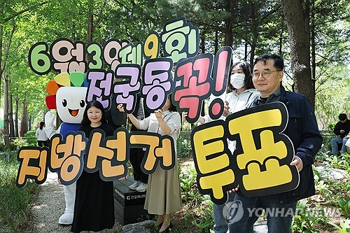 [지선 D-30] ① 與 싹쓸이냐 野 막판 뒤집기냐…사활건 선거전 본격 스타트