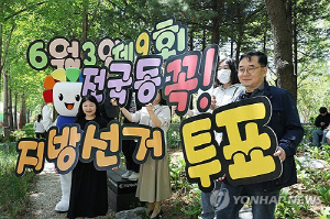 [지선 D-30] ① 與 싹쓸이냐 野 막판 뒤집기냐…사활건 선거전 본격 스타트