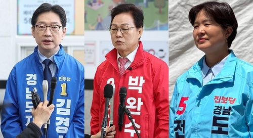[연합뉴스 자료사진·진보당 제공. 재판매 및 DB 금지]