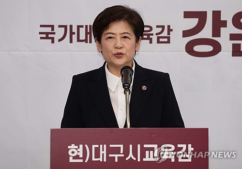 (대구=연합뉴스) 김현태 기자 = 강은희 대구시교육감이 20일 오전 대구 수성구 대구시교육청에서 열린 기자회견에서 오는 6월 치러지는 제9회 전국동시지방선거에서 대구시교육감 3선 도전의 뜻을 밝히고 있다. 2026.4.20 mtkht@yna.co.kr