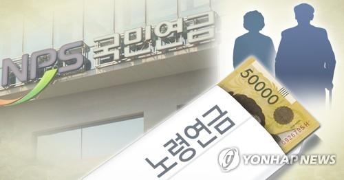 국민연금 월 200만원 이상 9만명 돌파…1년새 2배 가까이 급증