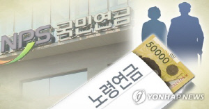 국민연금 월 200만원 이상 9만명 돌파…1년새 2배 가까이 급증