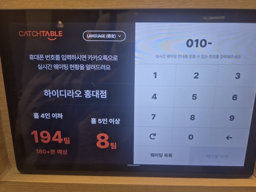 [촬영 한주홍]