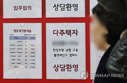 "양도세 중과 전 자녀에게 준다"…4월 증여·직거래 급증
