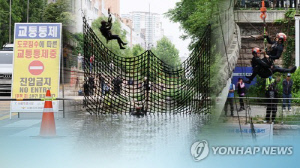 최근 5년간 사회재난 겪은 일반국민 40%…자연재난 경험률은 1%