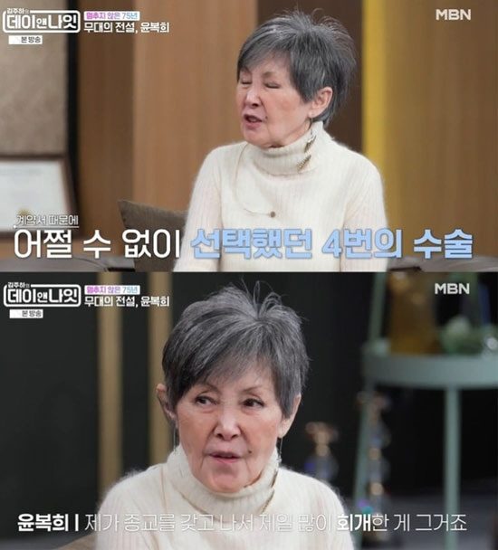 윤복희 "과거 아이 4번 지웠다…계약서 속 '임신 금지' 조항 때문"