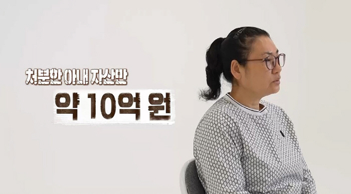 교수 출신 아내, 10억 날리고 친언니까지 파산…개·고양이 200마리에 '집착'