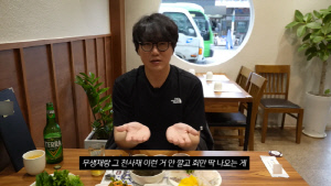 성시경 유튜브 나온 ‘맛집’, 폐업 후 가게에 반려견 유기 의혹..업주 “급한 사정 있었다”